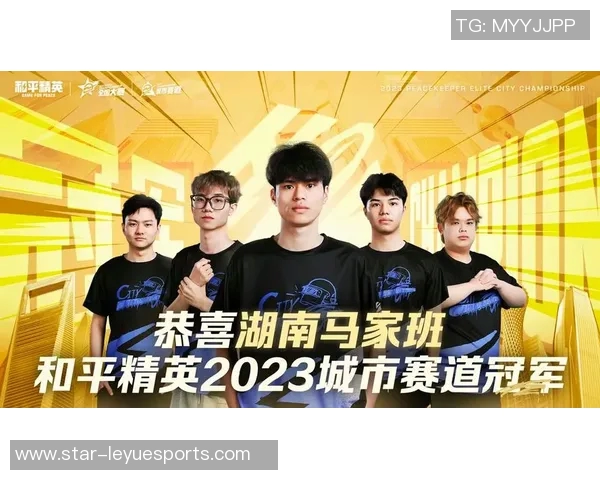 2026电竞新闻和平精英巨献揭秘LNG战队实力与战术背后的故事与荣耀