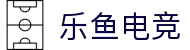 乐鱼电竞· (中国)官方网站